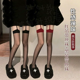 丝袜;连裤袜打底袜;JK袜