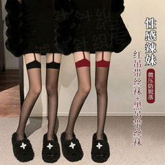 Sexy sheer stockings with straps, one-piece design—red colorblock style, mid-length with black lace trim and subtle ripped details. Knee-high, playful and chic!