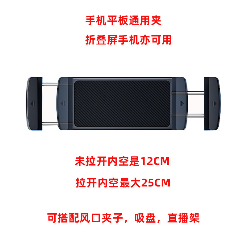 新款手机平板夹 出风口夹子 车载支架 勾子夹子