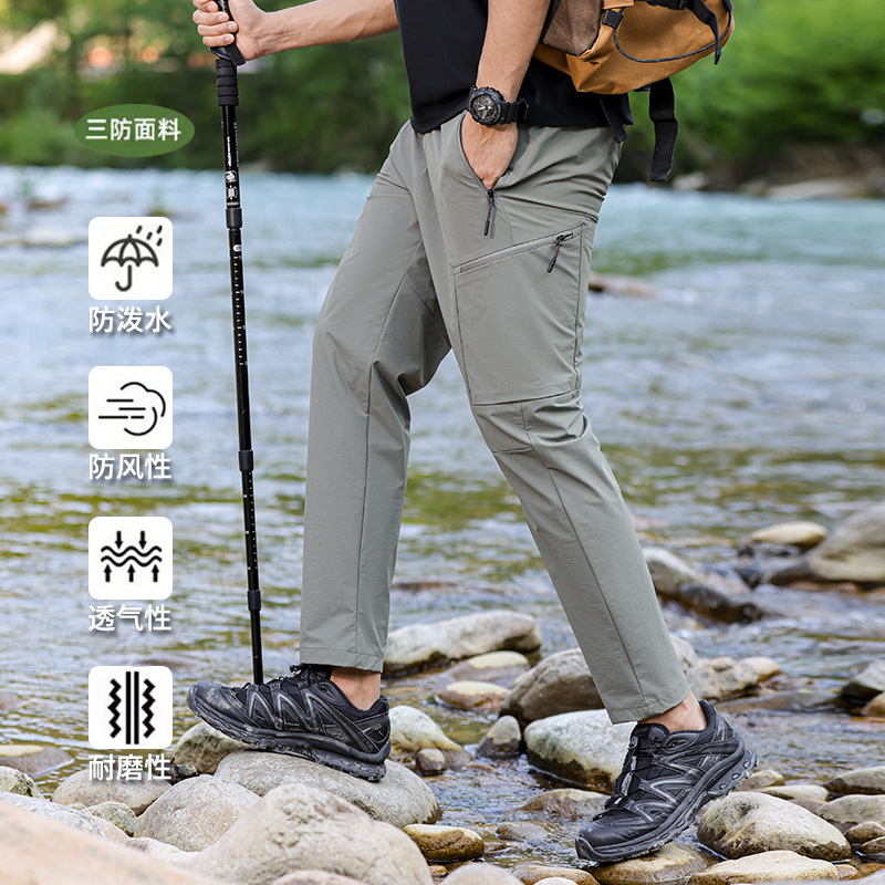 Japanese travel quick dry solid color breathable trousers