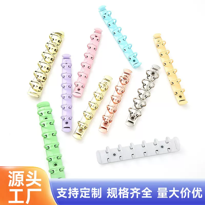 新款活页夹直列六孔文件夹笔记本夹相册夹学生文具配件厂家批发