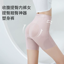 塑身裤;保暖马甲背心;塑身连体衣