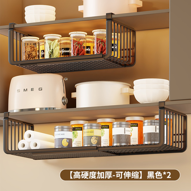 厨房挂架橱柜下挂篮调料品保鲜膜收纳架可伸缩悬挂式分层置物神器|undefined