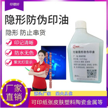 ӡ�ºù�������ӡ��1Kg���ӡ�����⾀�����@ʾ��ƿ�ɹ��ͷ���ī