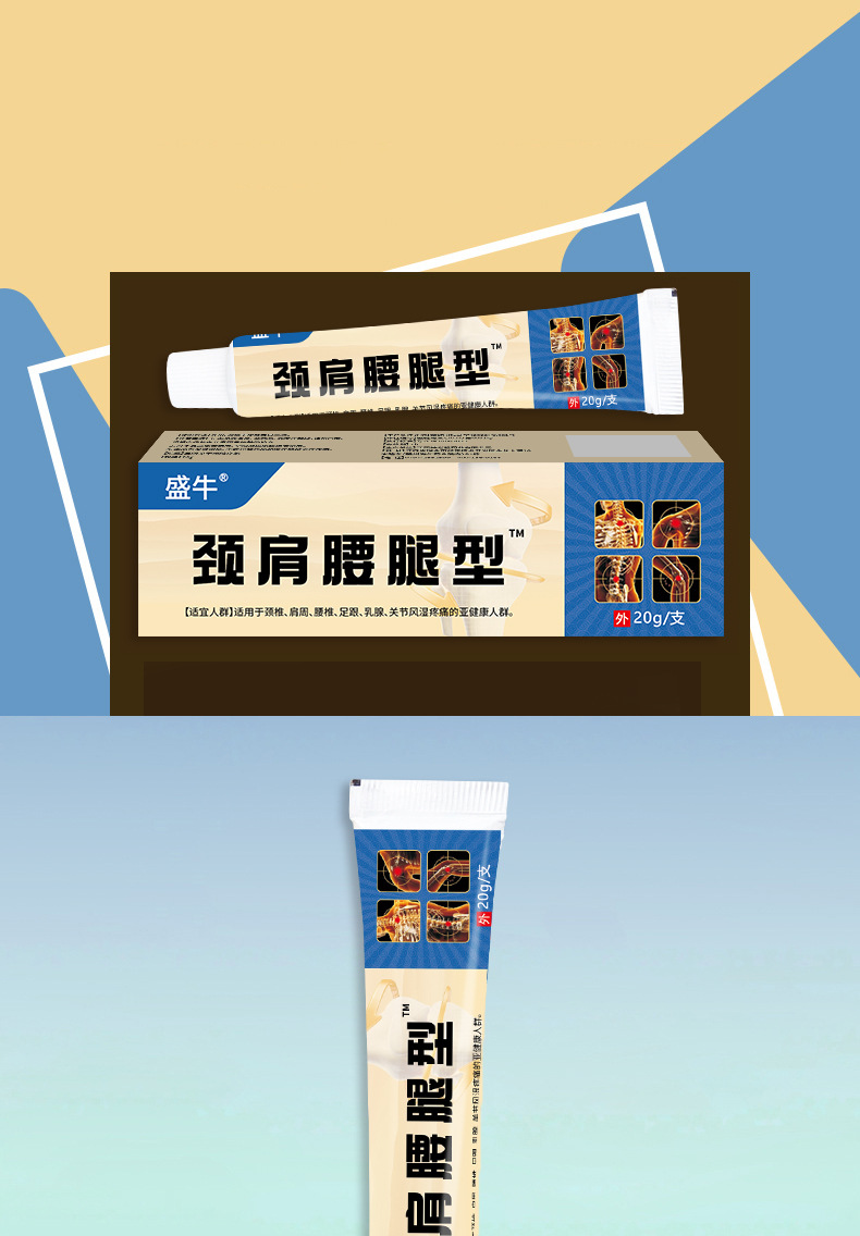 Neck Shoulder Waist Leg Pain Relief Cream Herbal Massage Cream 20ml External Topical Application in use