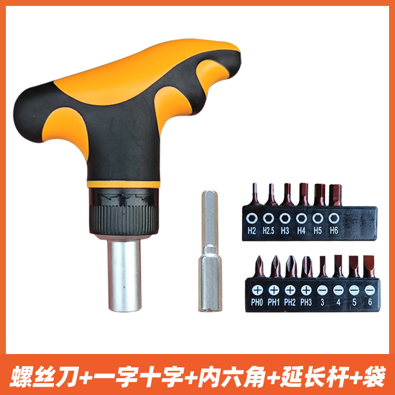 destornillador de trinquete rápido de dos direcciones de rotación positiva y inversa una cruz hexagonal interna herramienta de flor de ciruela combinación de conjunto de destornillador de ahorro de mano de obra