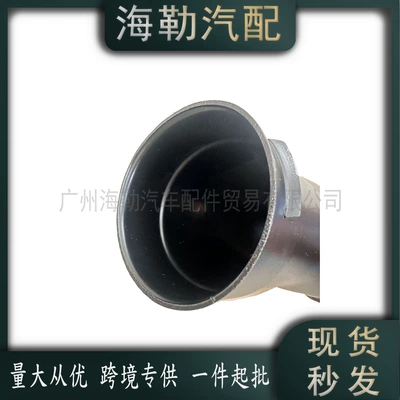 Hava qəbuledici borular 220 Air Intake Pipe