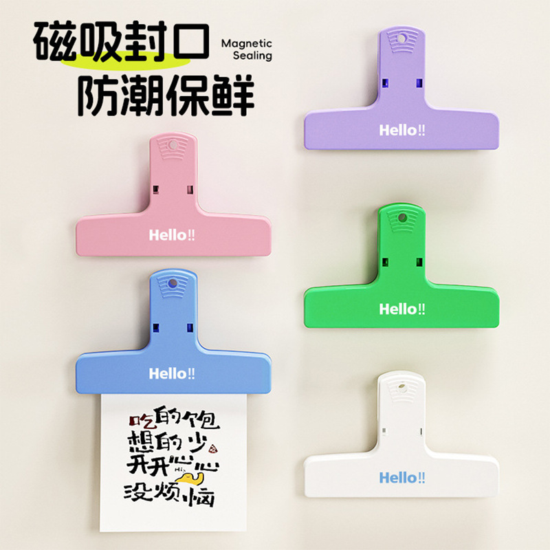 Refrigerator Magnetic Sealing Clip, High-Looking Magnetic Strong Clip, Office Supplies, Document Bill Book Clip, Long Tail Clip Refrigerator Magnetic Sealing Clip, High-Looking Magnetic Strong Clip, Office Supplies, Document Bill Book Clip, Long Tail Clip