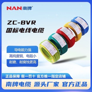 ���˼��~����BVR��ȼZC��о16ƽ���������ܛ����늾���|���l�S