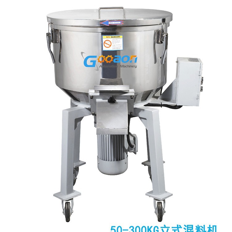 【混料机】不锈钢商用塑料立式混料机 颗粒加热混色烘干混料机
