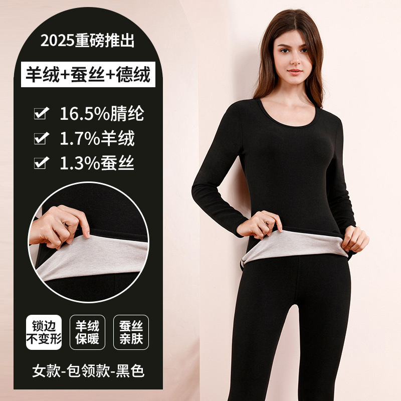 【616】cashmere silk women's black-collar