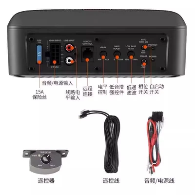 Car speaker/subwoofer Car Audio Modification