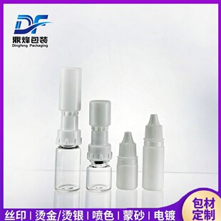 �F؛����͸��5ml10ml��ĸƿ�ɝ���xˮ��ƿ���yƷ���bƿ�������l