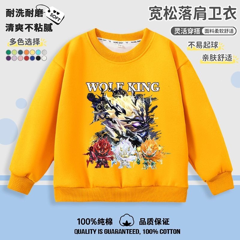 新款机甲蛋小黑君威狼王儿童卫衣童装春秋休闲男女童加绒圆领上衣