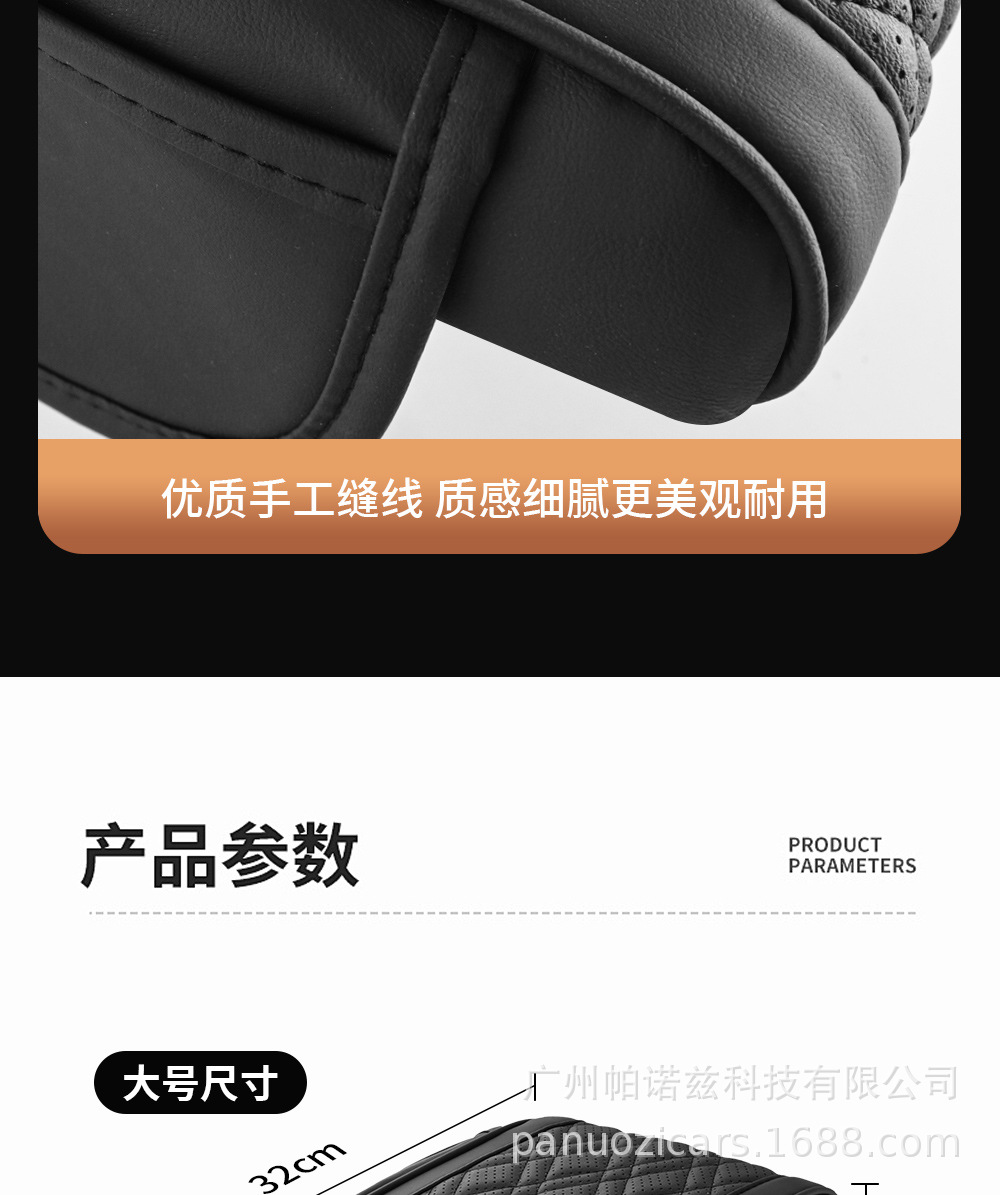 New universal car armrest cushion, thickened memory foam, height-increasing leather armrest cushion with central embroidery protection pad