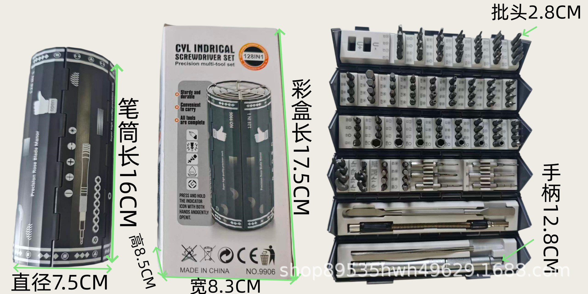 115 en un lote de tornillo multifuncional teléfono móvil desmontaje y mantenimiento 24 en un conjunto de herramientas de hardware de destornillador de fijación image 8