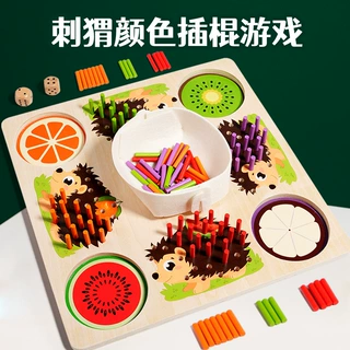 蒙氏儿童插棍教具数字启蒙颜色认知精细动作训练早教益智木质玩具