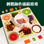 启蒙颜色儿童动作玩具