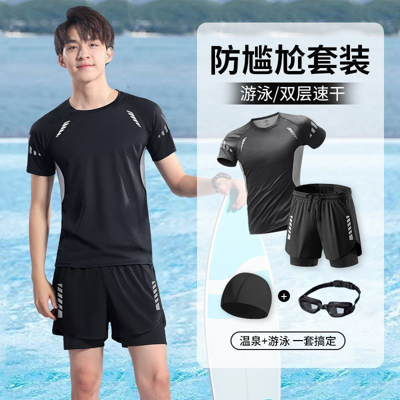 Swimsuit Men's Set Adult Swimming Gear Quick-Dry Full Set Men's Anti-Embarrassment Summer Hot Spring Fitness Clothing
