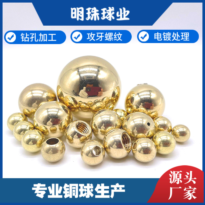 线路板专用铜珠实心 光洁表面高精度 环保耐腐蚀 导电性能好 现货