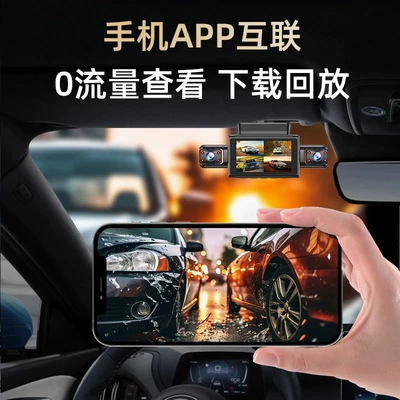 Driving recorder – Rear, Left and Right Four-Recordings