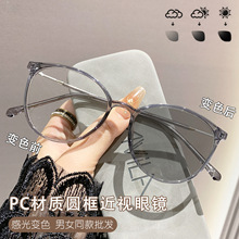 ��ɫ���ӷ�������Ůͬ��С�������۾���PCԲ������͸��ɫ�����۾�