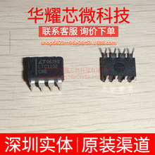 LTC1232CN8 ȫ��ԭ�b ֱ��PDIP-8 �O�غ͏�λоƬ