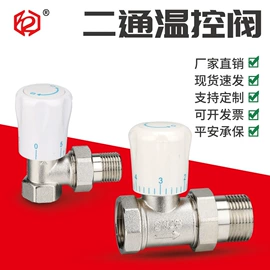 调节阀;其他阀门;球阀