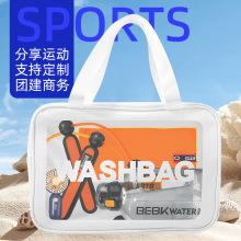 创意礼品套装公司户外运动团建活动健身房活动礼品定制商务伴手礼