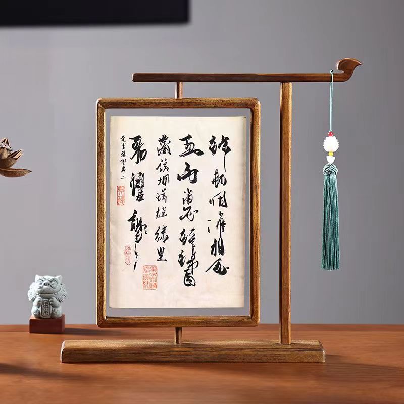 New Chinese-Style Picture Frame, Solid Wood Black Walnut, Double-Sided Transparent Photo Frame, Tabletop Display, Traditional Chinese Painting Desktop Ornament, Chinese-Style Gift