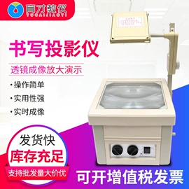 教学仪器;数理教学器材;恒温试验设备