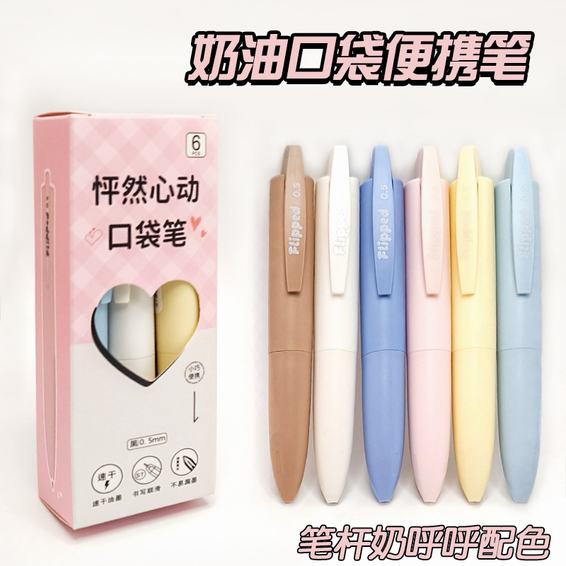 Short Portable Pocket Pen in Creamy Colors, Mini Gel Pen for Students, New Compact Pen for Practice Questions