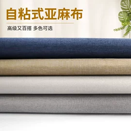 人造革;绒布;人造毛皮