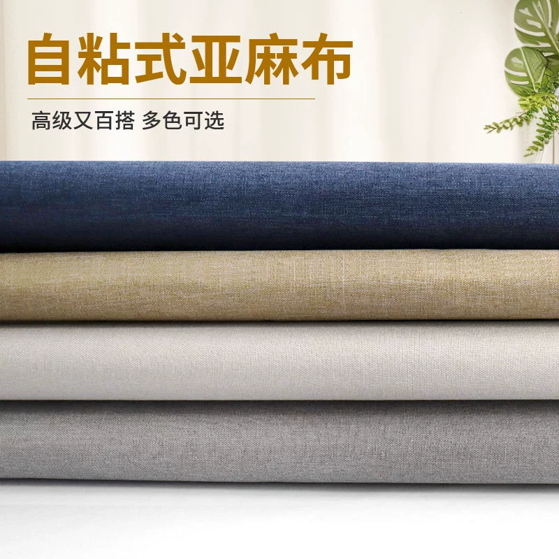 Заводская прямая продажа льняная ткань простой трансграничный дом простой современный спальня гостиная стена ткань сплошной цвет инженерная стена отеля