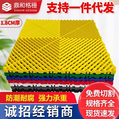 1.8cm洗車室グリル回字形プレート修理店は溝排水メッシュプレートのプラスチックグリル卸売りを免除した