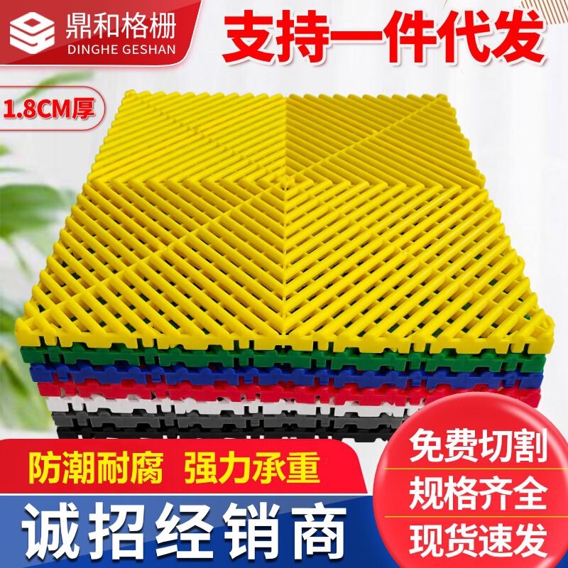 1.8cm洗車室グリル回字形プレート修理店は溝排水メッシュプレートのプラスチックグリル卸売りを免除した|undefined