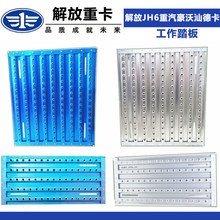 �m�����������ǵ¿����JH6�����o�幤��̤���{��Һ�̤���o���