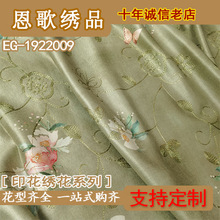 EG-1922009   ��Ƥӡ������   �S��ֱ�N