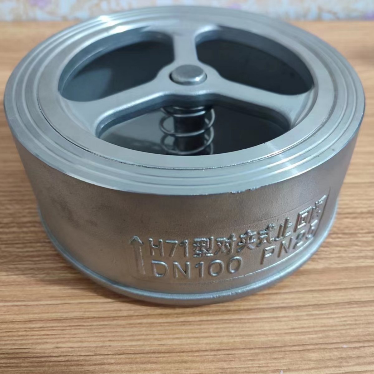 厂家批发 对夹式止回阀 H71W-16P 直销