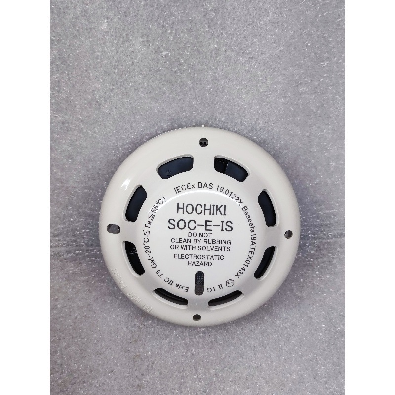 A065*HOCHIKI SOC-E-IS 常规本质光电烟雾探测器 全新原包装