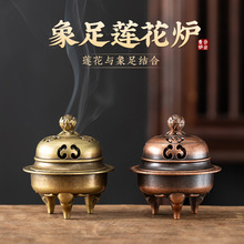 家用创意合金盘香炉檀香炉室内三足香薰炉祥云檀香炉茶道桌面摆件