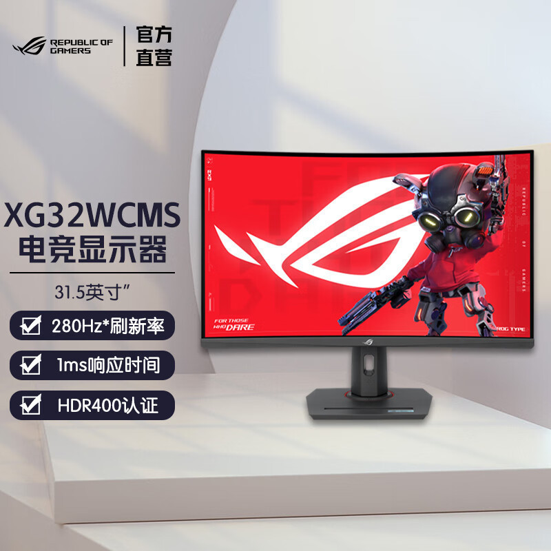 Suitable for Rog Xg32Wcms 32-Inch 2K Native 280Hz Gaming Monitor 1Ms Response Media Entertainment Suitable for Rog Xg32Wcms 32-Inch 2K Native 280Hz Gaming Monitor 1Ms Response Media Entertainment
