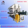 Viscous Materials dryer sewage roller Scraper dryer Stainless steel food Drying equipment