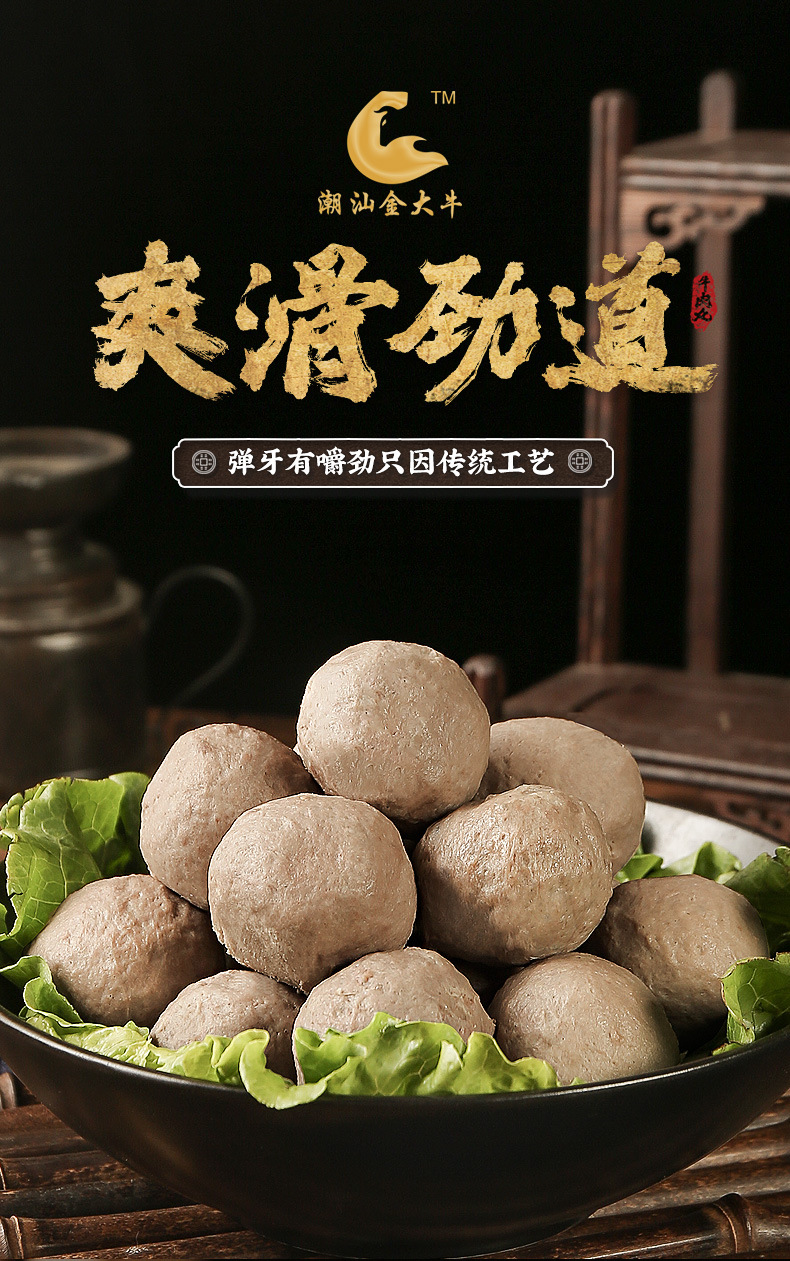 主鏈詳情0618 (1)