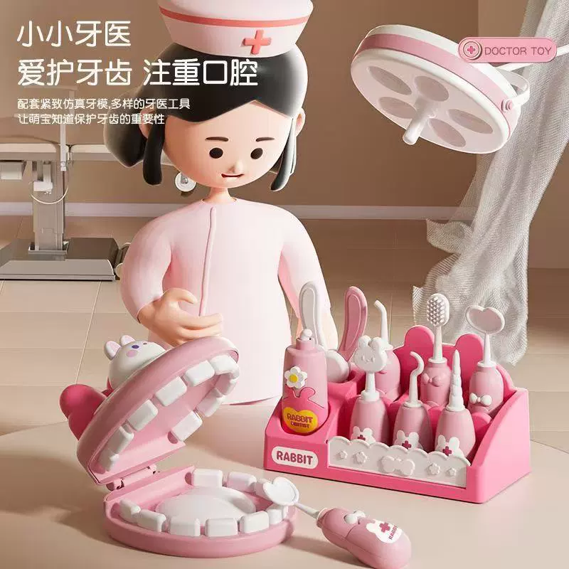雅斯妮 форма доктора, семейная игрушка, домашнее животное