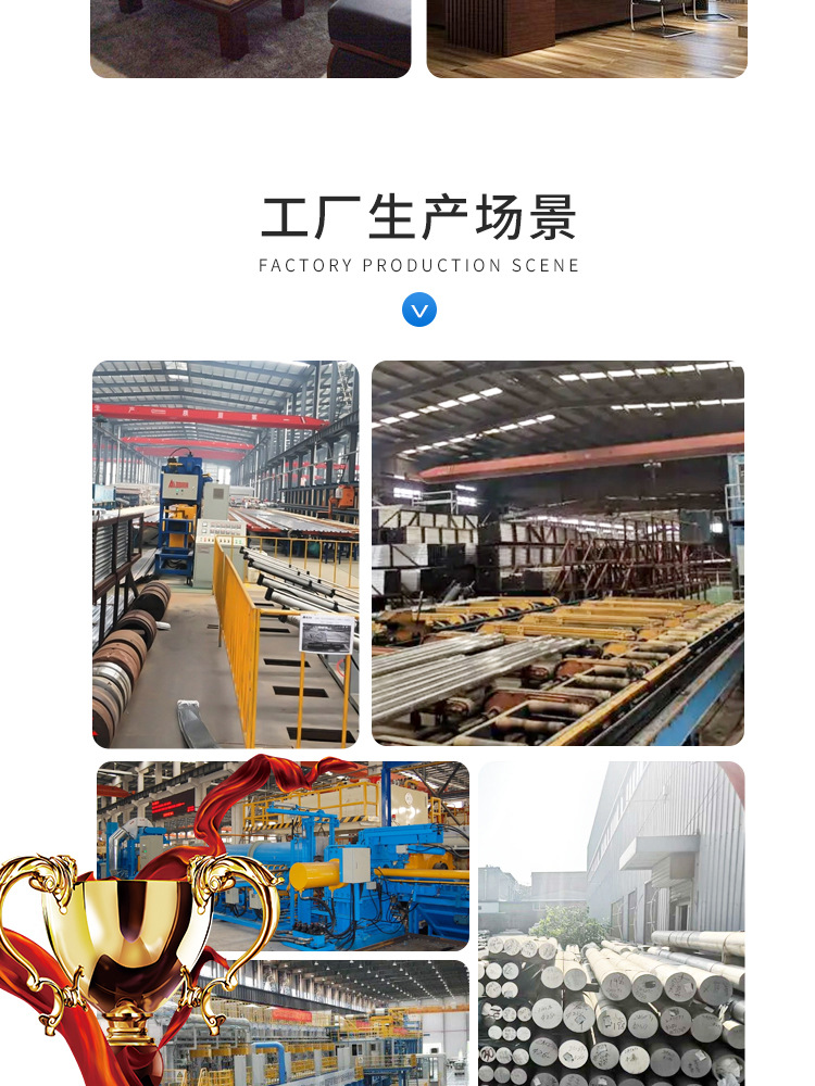 铝排详情页_15.jpg