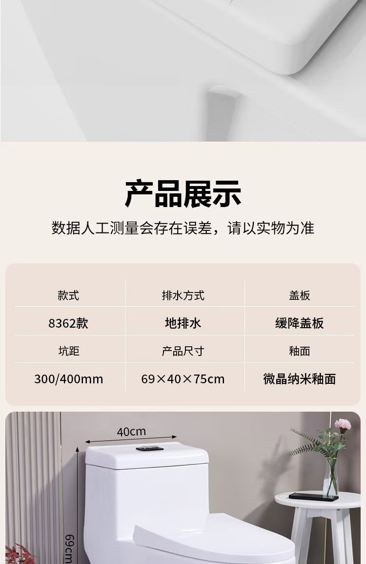 Small-sized toilet with super vortex siphon anti-clogging and anti-odor, rental house sit-down toilet, household source factory undefined