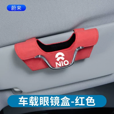 Car Glasses Clip/Bill Clip, suede glasses box car - suede-glasses-case-weilai-red