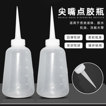 300ml���I�c�zƿ����ƿ����ƿ��׉� �D���C�͉�����ˮ�ƾ����bƿ
