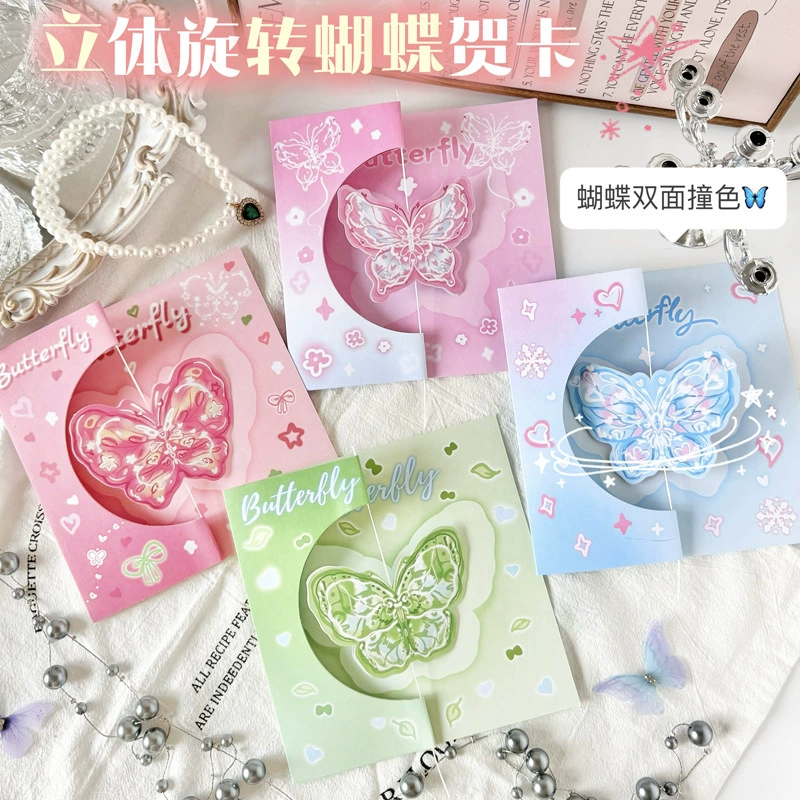 Стерео вращающаяся бабочка поздравительная открытка ins высокое значение 3D складные поздравительные открытки с конвертом